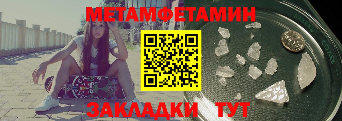 АМФ  АМФЕТАМИН 97%  Вход с VPN  MEGA сайт  Дятьково 