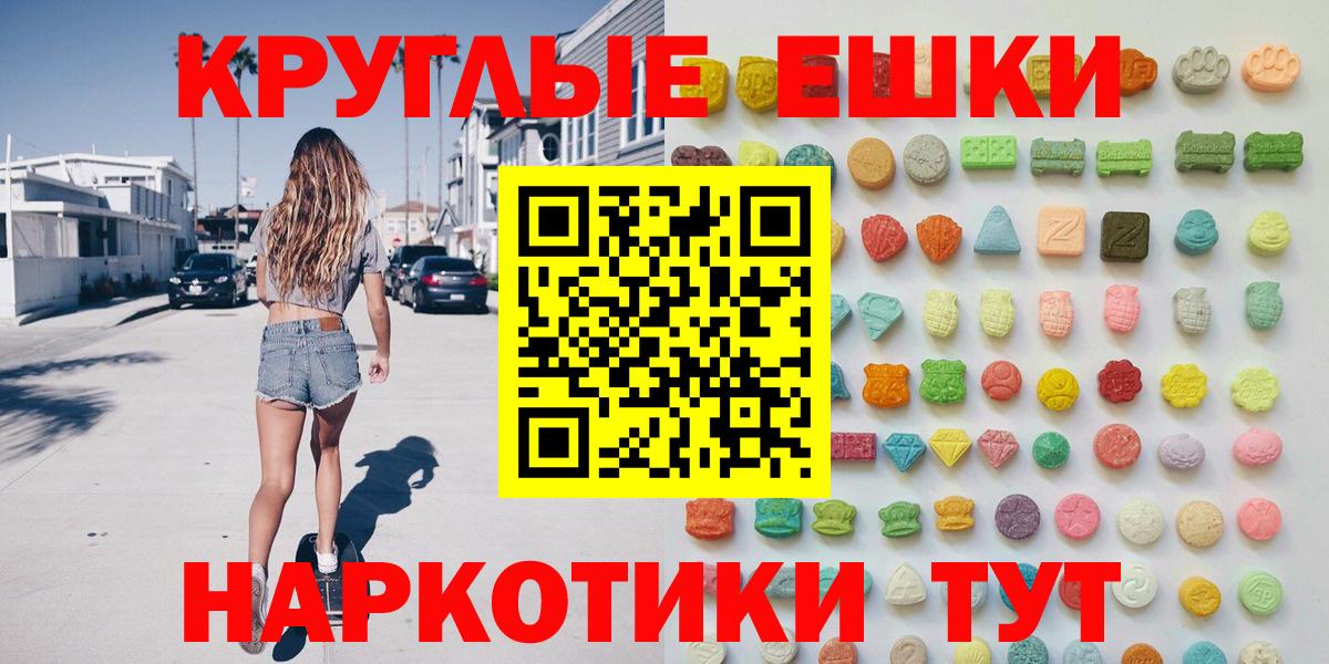 Ecstasy  Ecstasy таблы  Вход с VPN  Ecstasy VHQ  Дятьково 