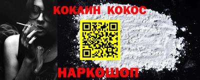 ГАЛЛЮЦИНОГЕННЫЕ ГРИБЫ Бузулук