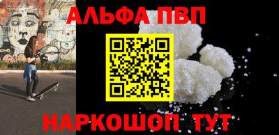 apvp Бугуруслан