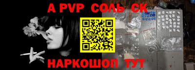 apvp Бугуруслан