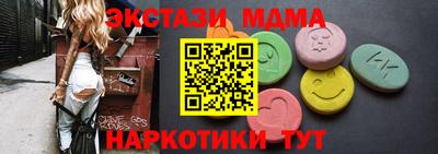 ГАЛЛЮЦИНОГЕННЫЕ ГРИБЫ Бузулук
