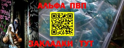 apvp Бугуруслан