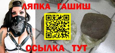 ГАЛЛЮЦИНОГЕННЫЕ ГРИБЫ Бузулук