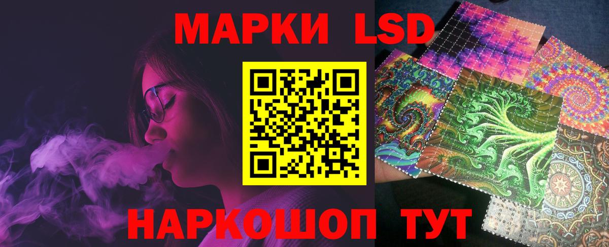 ЛСД экстази кислота Дятьково