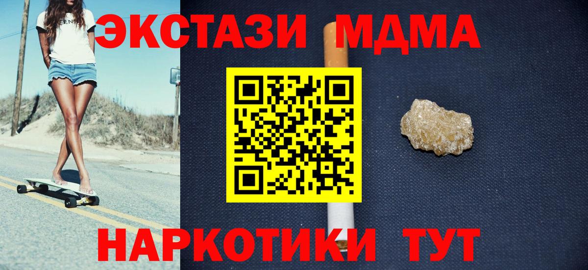 MDMA VHQ  MDMA VHQ  Дятьково  Вход с VPN 