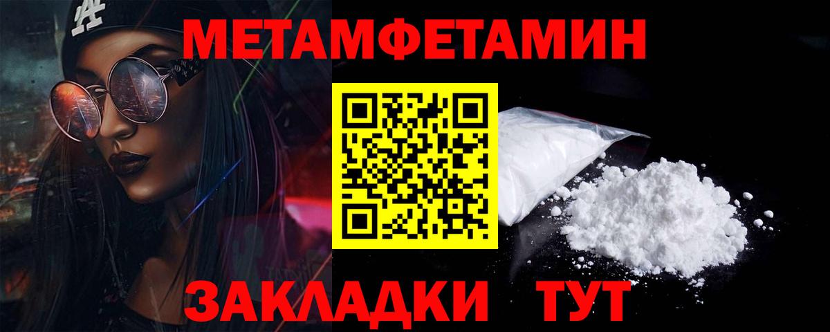 Дятьково  Первитин винт  Вход с VPN 