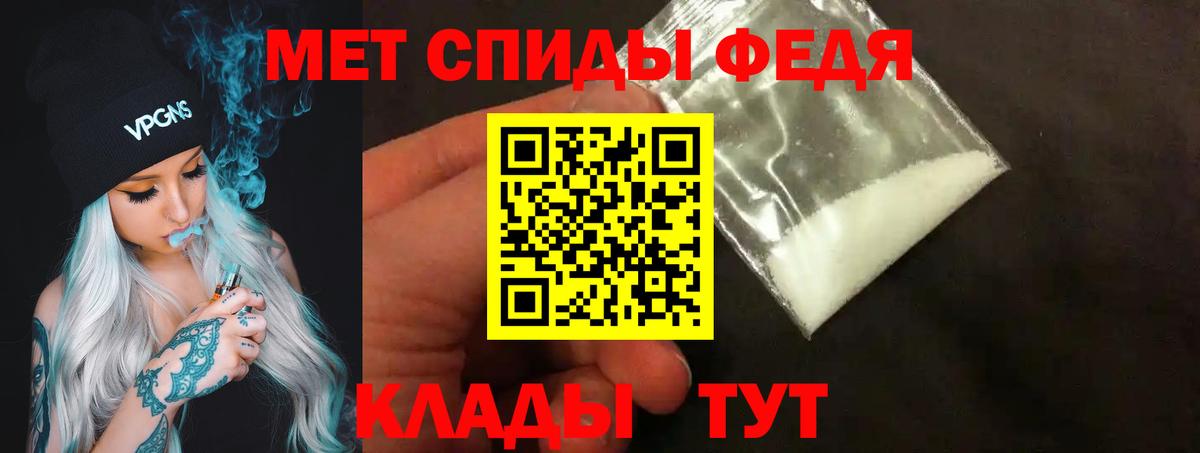 МЕТАМФЕТАМИН Декстрометамфетамин 99.9% Дятьково