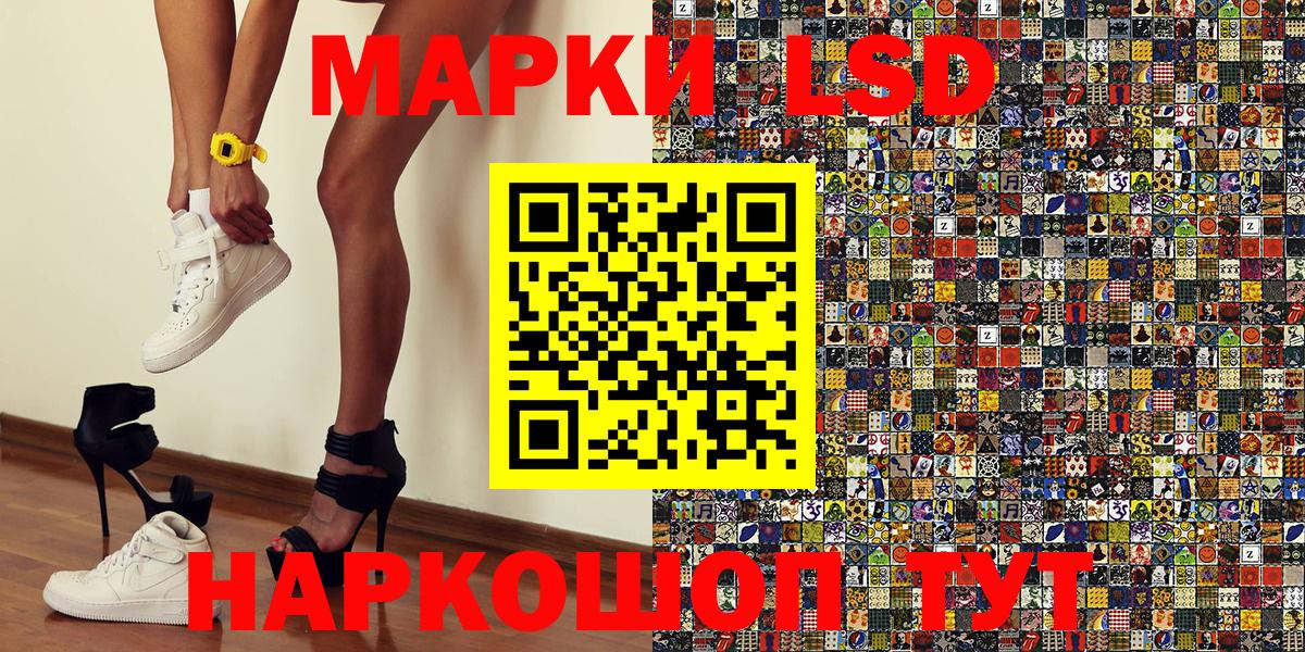 Наркотические марки 1,5мг  Марки N-bome  Дятьково  Наркотические марки 1,5мг  Вход с VPN 