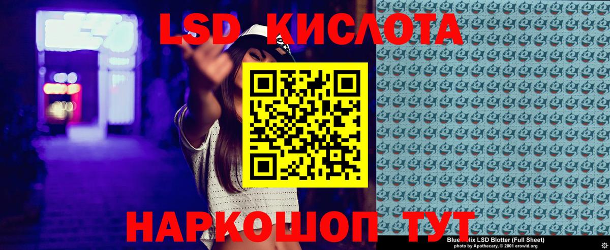 Наркотические марки 1,8мг Дятьково